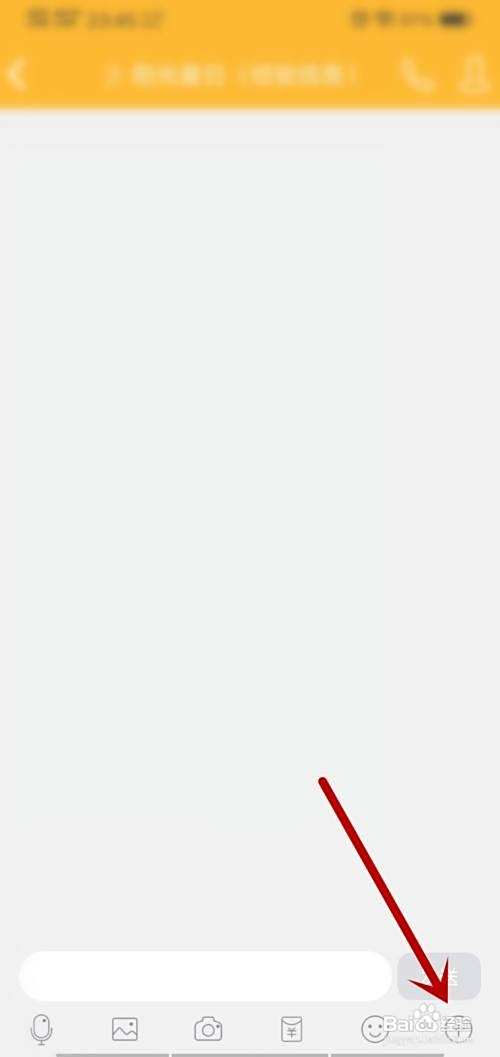 怎么和QQ好友一起看动画片