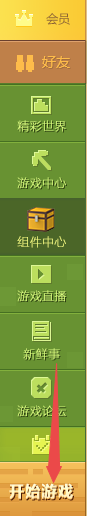 如何获取minecraft模组