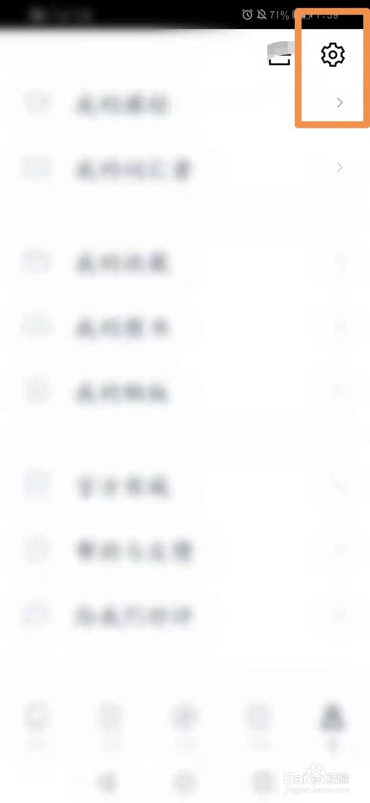 微信读书怎么查看单词海报
