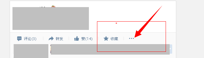 怎么举报qq空间里发不良信息？