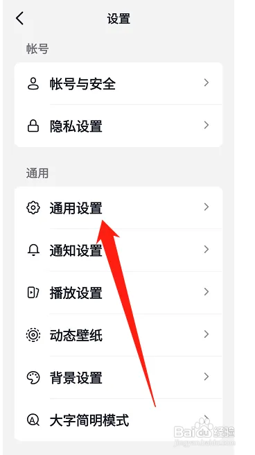 抖音色彩滤镜在哪设置
