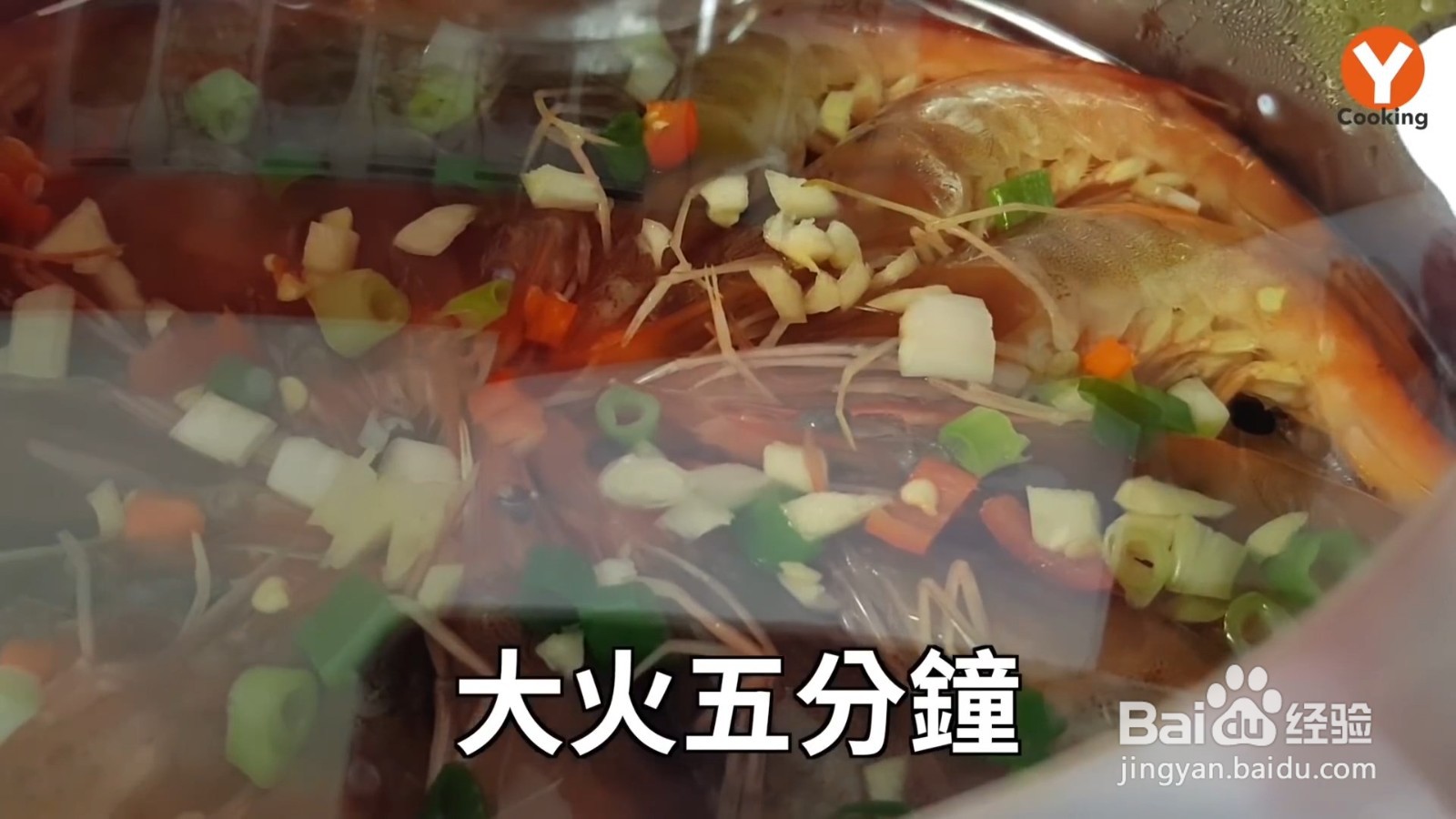 如何制作海鲜粥