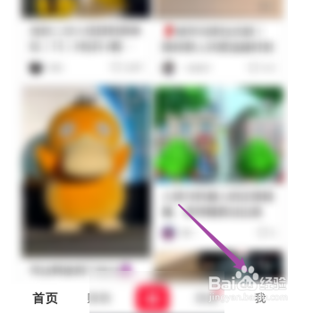 小红书开启内容推荐