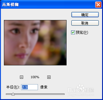 ps各类教程：[4]溶图教程——进阶