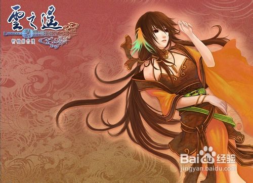 轩辕剑青龙国之完美攻略一