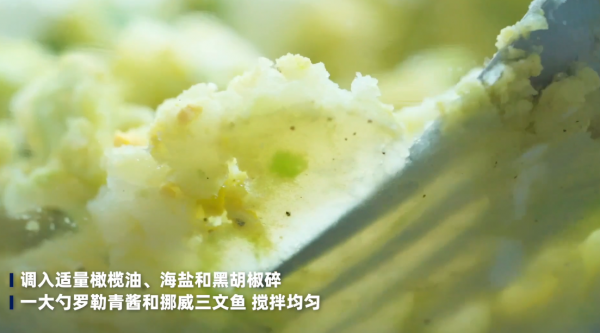 三文鱼牛油果土豆沙拉