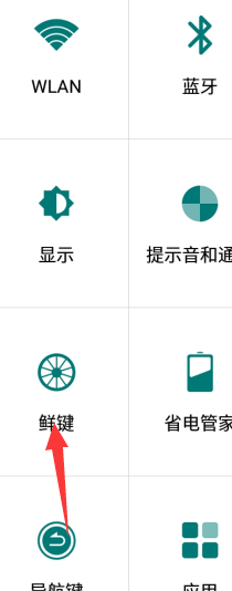 中兴A1鲜键怎么来进行设置