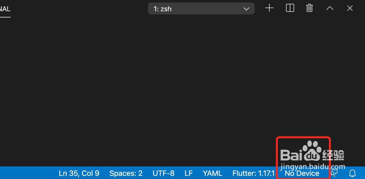 vscode flutter 如何真机调试