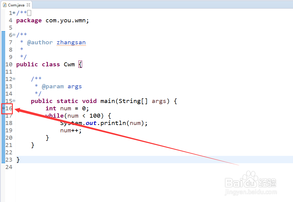 debug error怎么解决