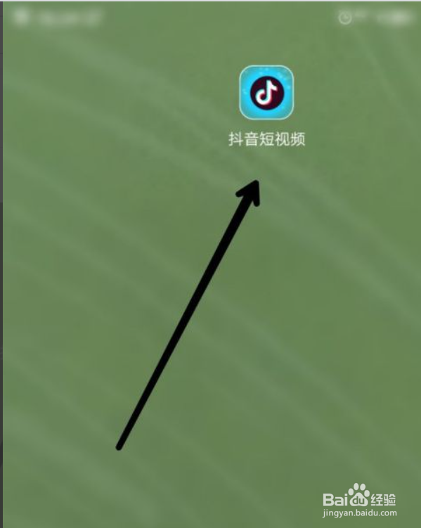 微信未授权抖音怎么设置
