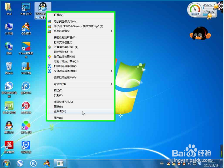 如何登陆宠物不登陆QQ