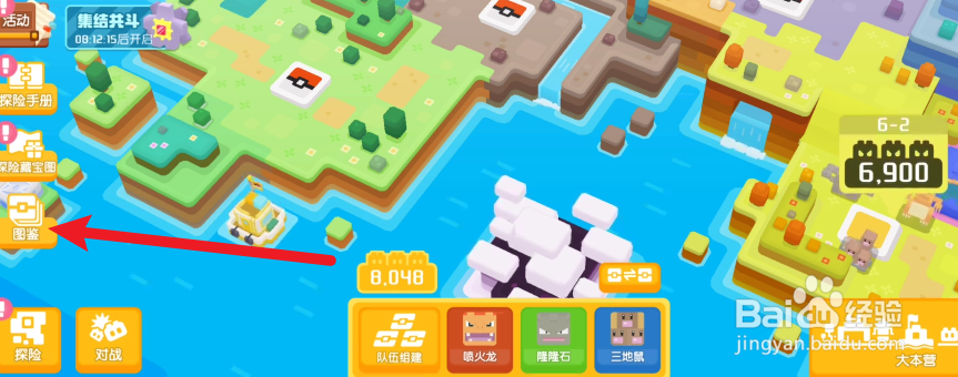 宝可梦大探险在哪里查看宠物可能学会的招式