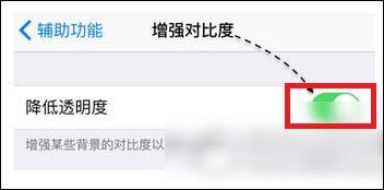 苹果6s卡顿怎么解决