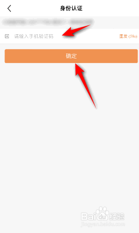 九游怎么修改密码
