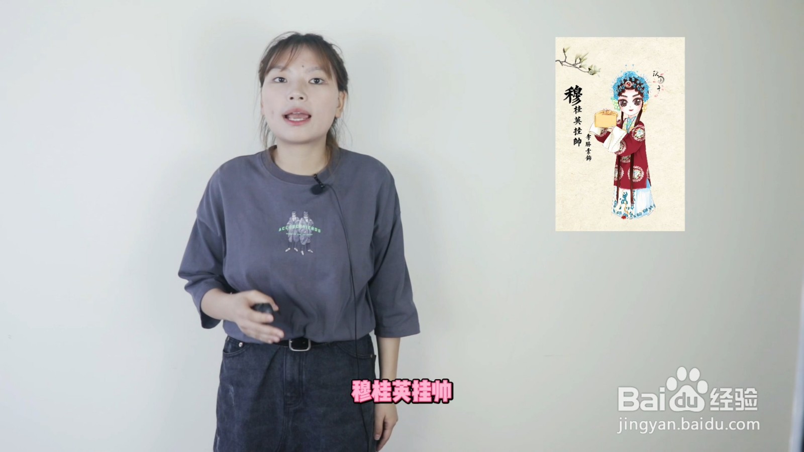 京剧的两种基本声腔是什么