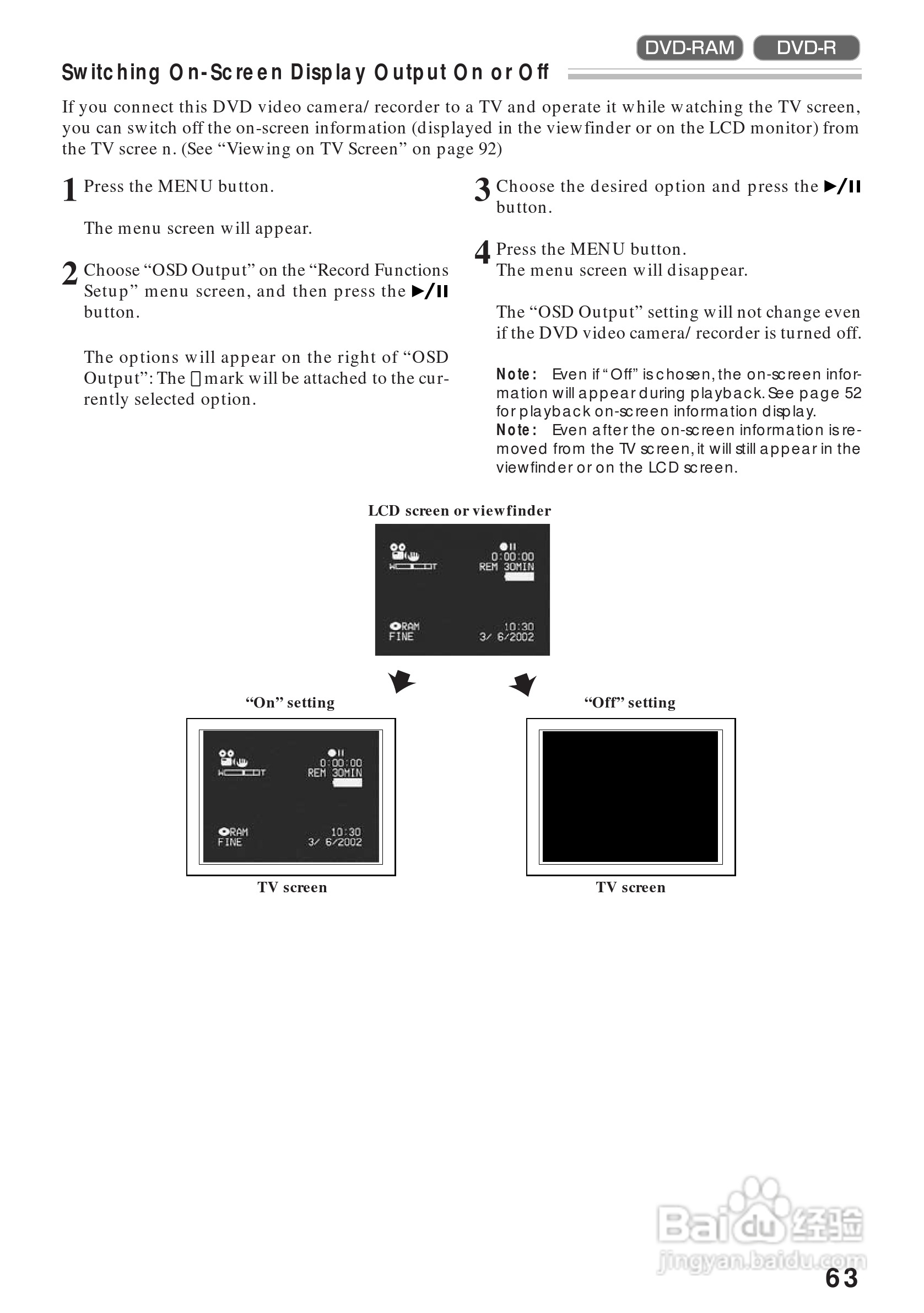 日立DZMV208EAU数码摄像机说明书:[7]