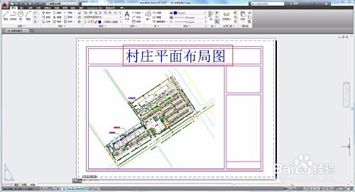 CAD如何设置布局视口