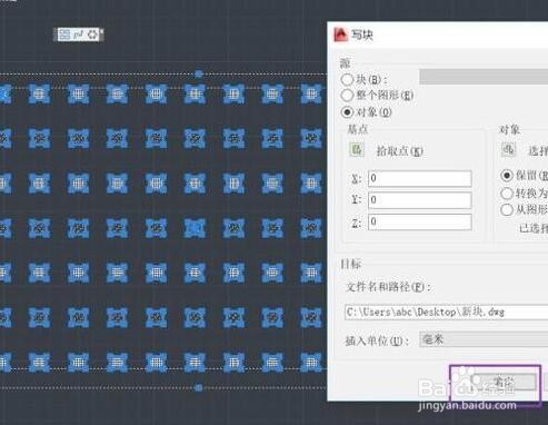cad不能复制粘贴或者能复制但是不能粘贴