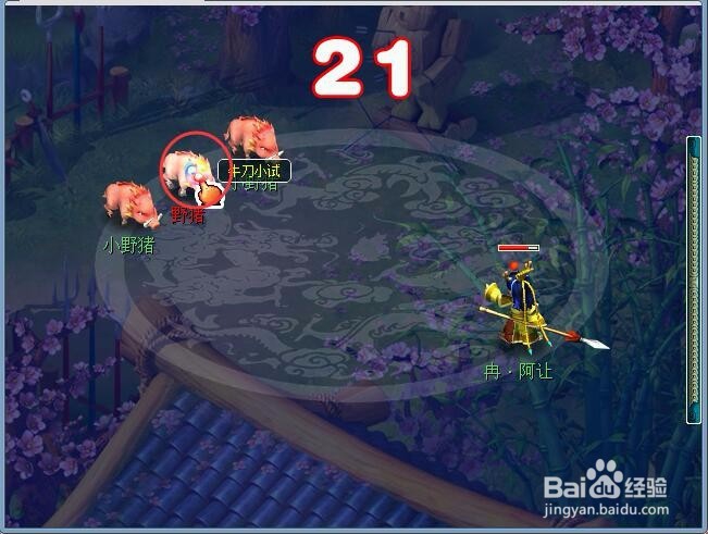 梦幻西游新号怎么玩