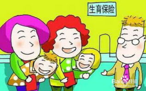 五险二金指什么