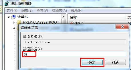 图标大小或图标间距异常
