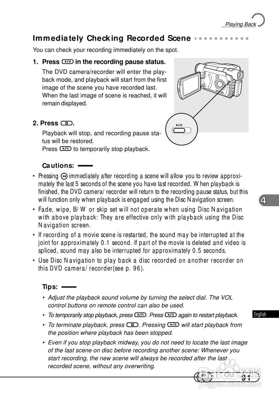 日立DZMV100E数码摄像机说明书:[10]