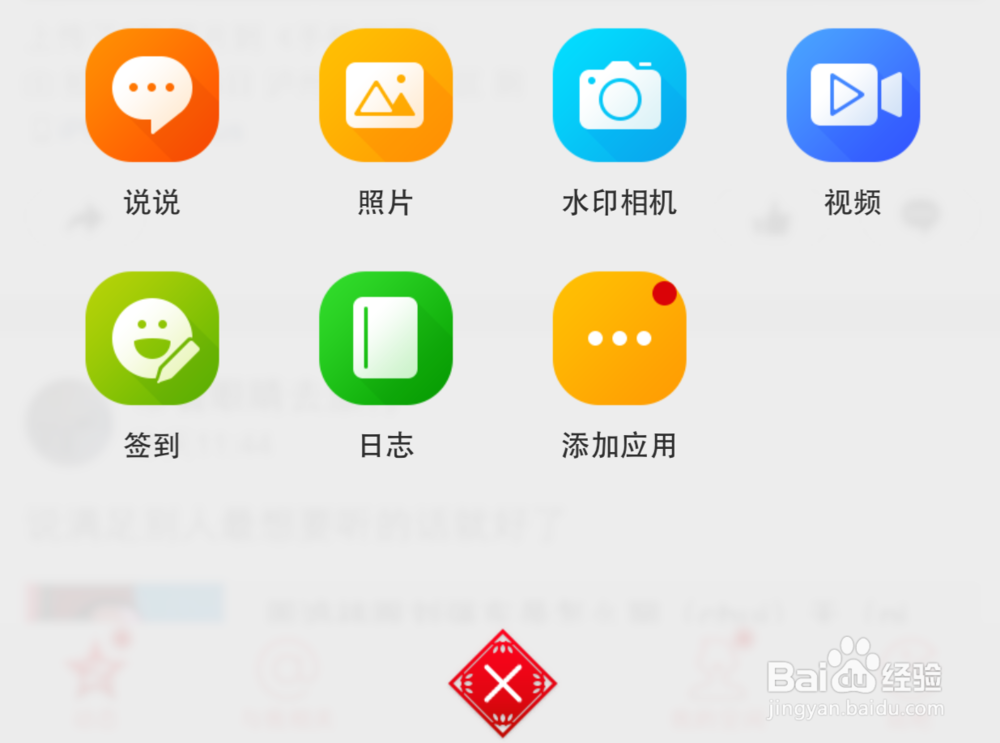 苹果六怎么在空间显示iPhone6手机型号