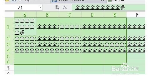 WPS Excel怎么自动换行