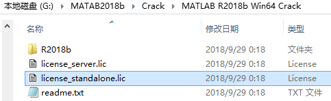 MATLAB 2018b 中文版下载与安装教程
