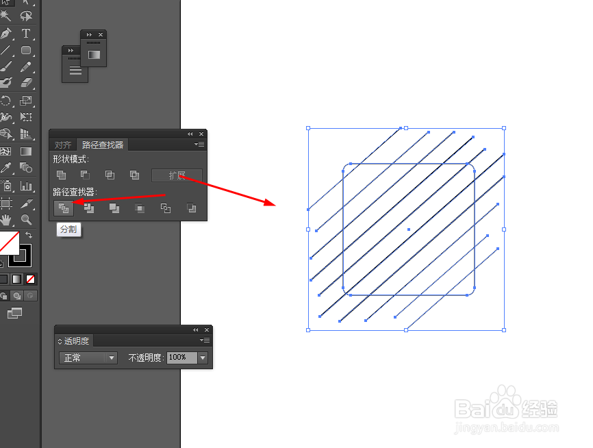 Ai简单绘制质感APP图标