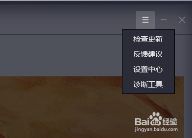 苹果某些机型无法玩王者某些玩法怎么办?