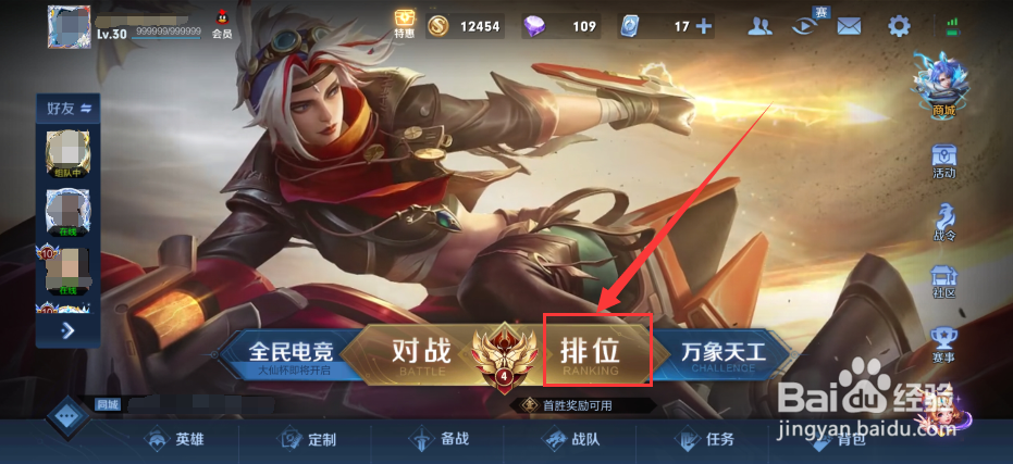 巅峰能量有什么作用