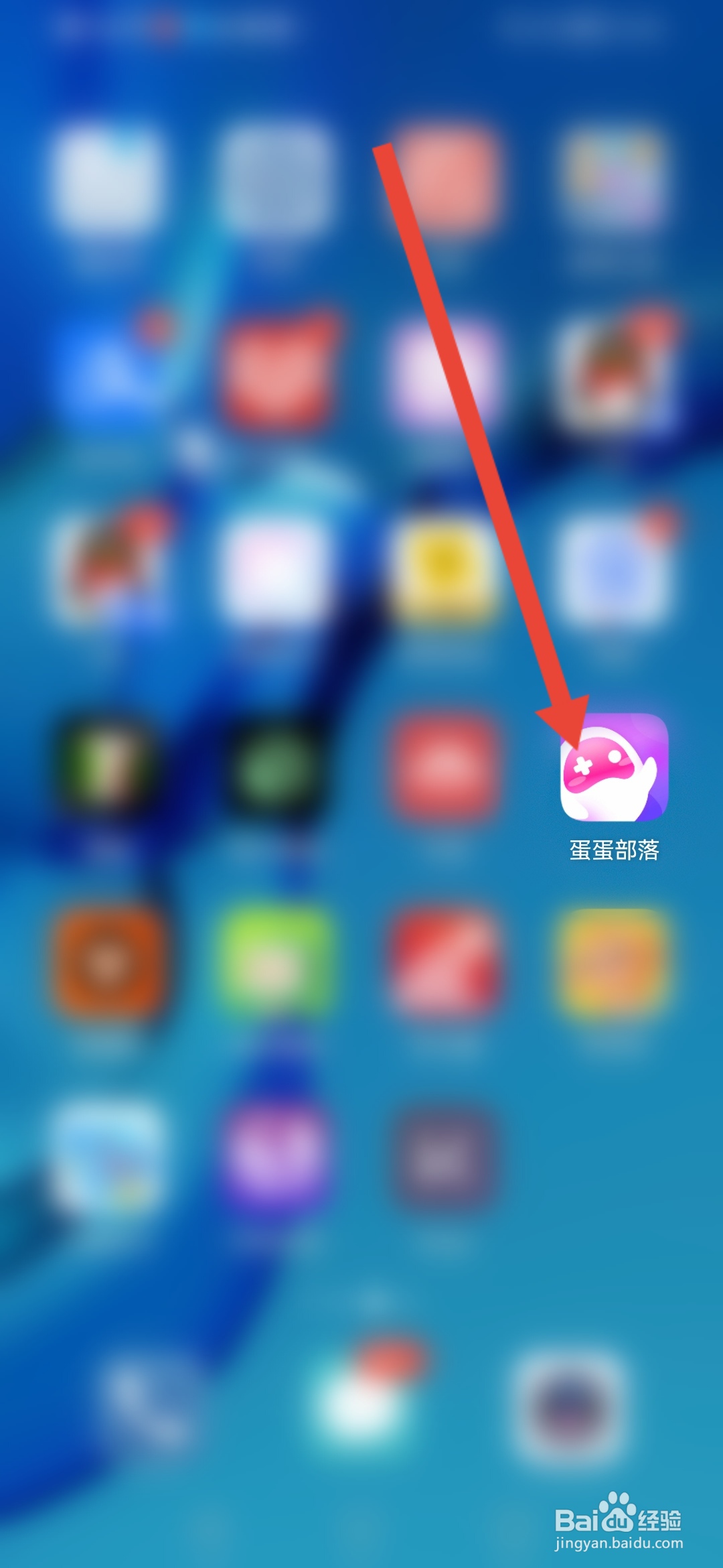 蛋蛋部落怎么设置勿扰模式