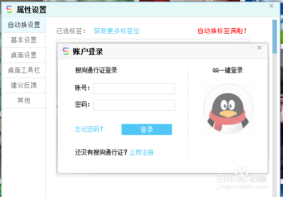 怎么自动更换壁纸呢