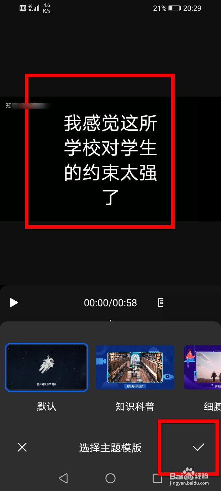 知乎怎么一键生成视频