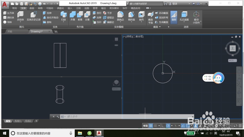 ICEM CFD导入CAD的几何模型
