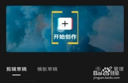 剪映如何重复某个片段