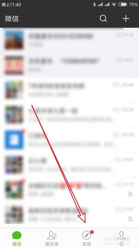 拼多多怎么用微信登录 如何通过微信登录拼多多