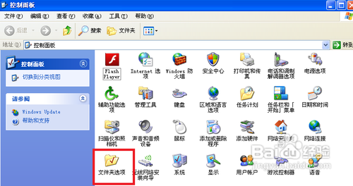 如何实现局域网内文件共享