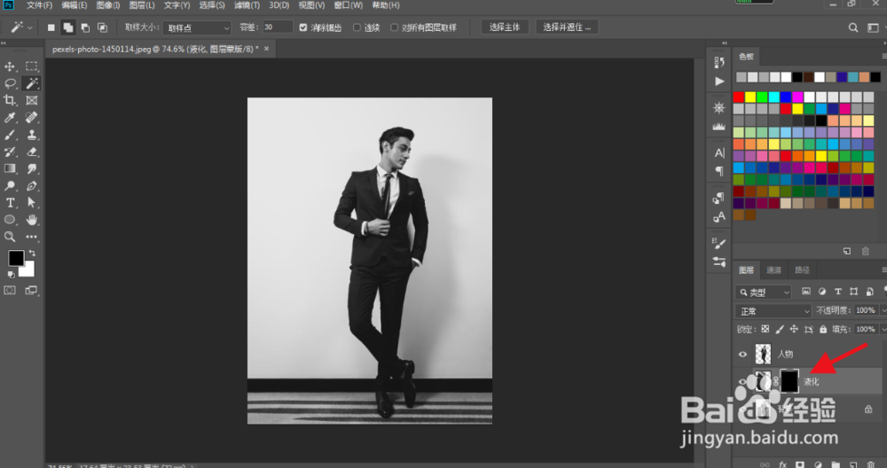 快速制作粒子效果图片