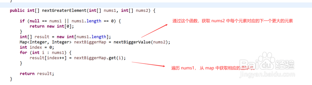 Java详解获取数组中每个元素的下一个更大元素