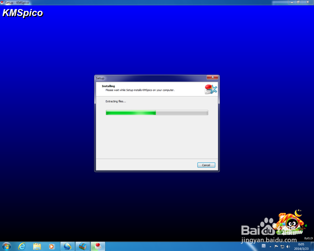 教你如何激活windows8/8.1