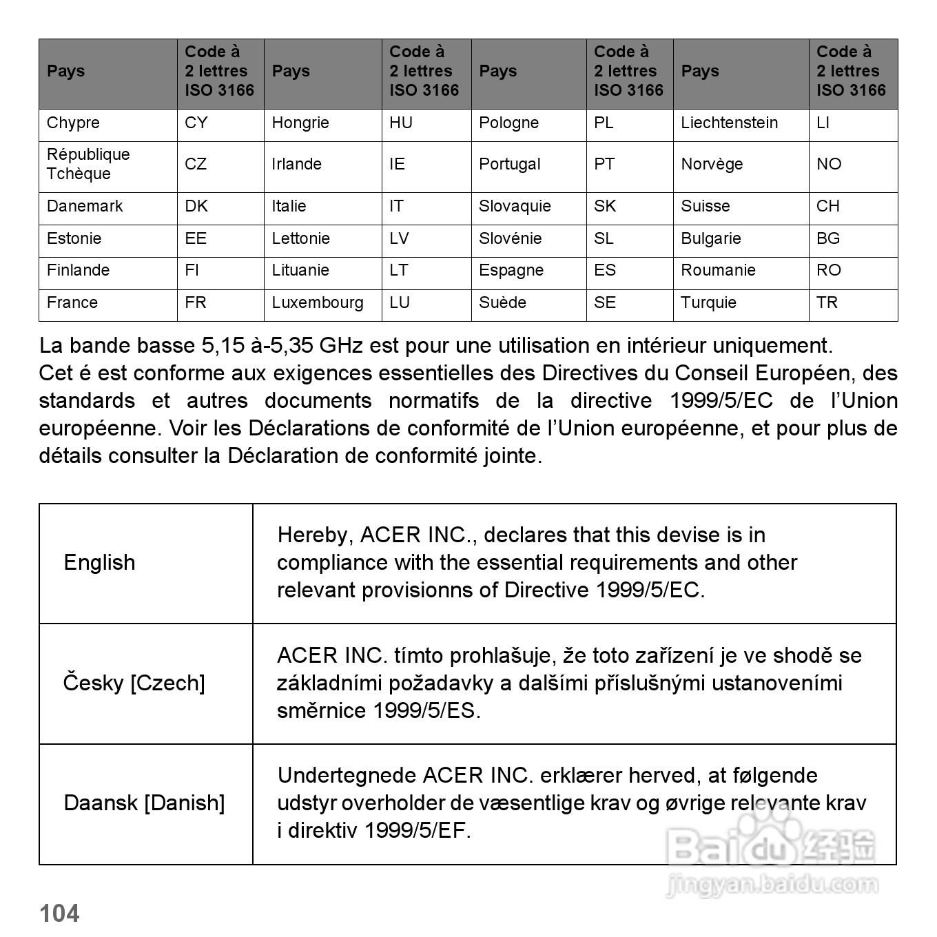 捷威Gateway VG50HC笔记本电脑使用说明书:[23]