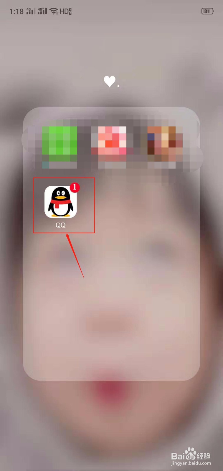 QQ怎么购买8小时训练加速