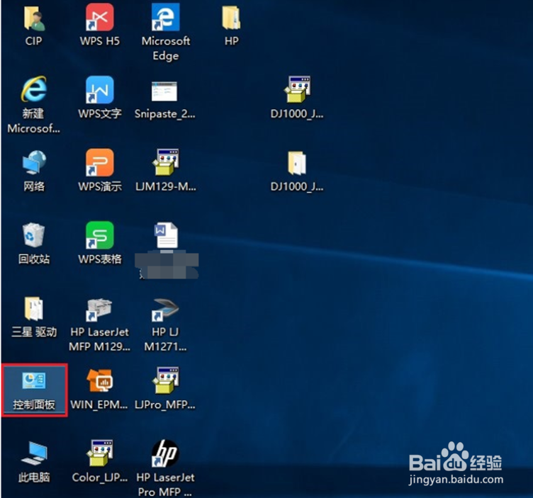 HP Ink Tank 418 电脑提示卡纸 手机打印正常