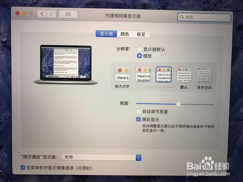 怎么调节电脑屏幕亮度