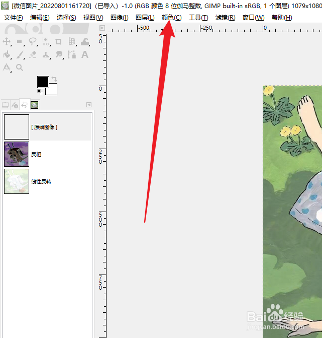 GIMP在哪设置奇异映射