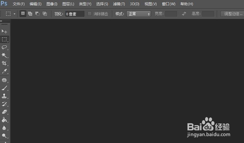 PS实例：淘宝产品精修图制作一（抠图调角）