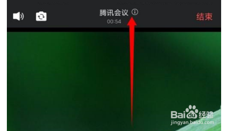 腾讯会议二维码在哪里?