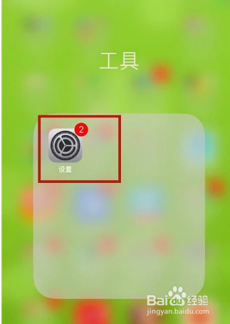 怎样共享手机流量呢?